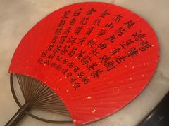 -誉八仙茶室酒楼(新天地店)