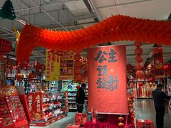 -大润发(何山店)