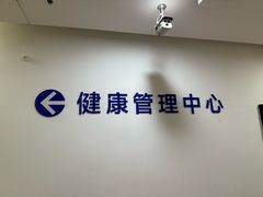 -西安市人民医院(大差市院区)