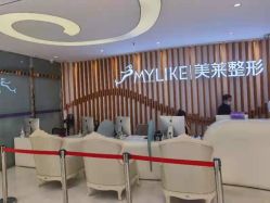 点击看大图 -深圳美莱医疗美容医院