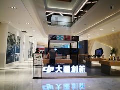 -杭州平安悦坊 PAFC LIVING