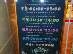 -东方之珠洗浴休闲广场(大港店)