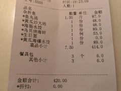 -日丰园海肠水饺·老字号大连海鲜(和平广场店)