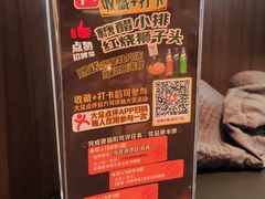 -起源小厨(应天门店)