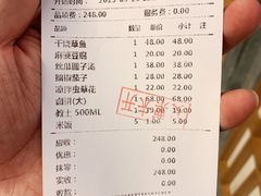 账单-盘飧市(春熙路店)