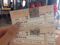 -百丽宫影城(嘉里汇店)