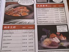 -饭町二郎日式综合茶餐(中安广场店)