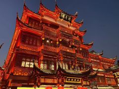 -豫园