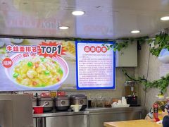 -哈灵面馆(宁波路店)