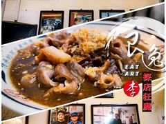 -陈亨卤煮小肠(广安门店)