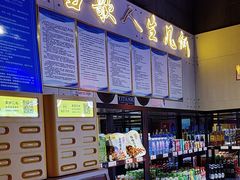 -唱吧麦颂KTV(马驹桥店)