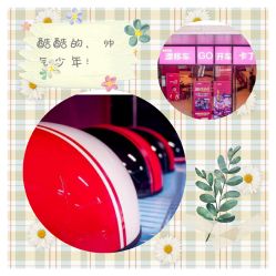 -速度小子卡丁车(基盛万科里店)
