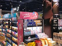 -盒马鲜生(丁香国际店)
