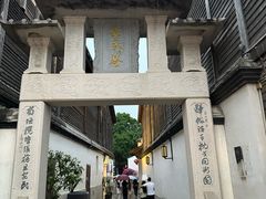 -三坊七巷历史文化街区