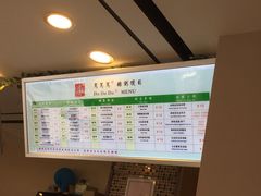-笃笃笃糖粥(十全街店)