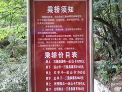 -三叠泉瀑布