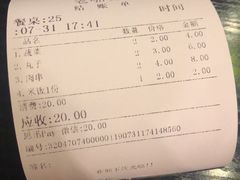 -老啪叽串炒饭(铁百店)