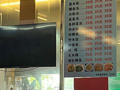 -广场正宗原汁薏米店