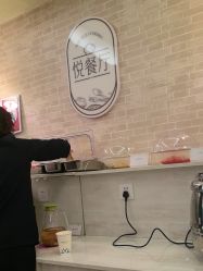 -雪茹美度美容养生会所 