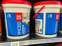 -百安居装修建材卖场(罗湖店)