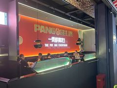 -胖哥俩肉蟹煲(淮安万达店)