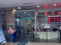 -广州仁爱天河医院体检中心