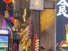 -富正毅三下锅连锁(三店)