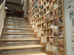 -猫的天空之城概念书店(苏州平江店)