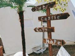 -安德鲁户外烧烤帐篷营地(马泉营店)