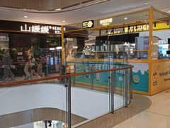 -天河城购物中心