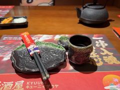 -弓二·烧鸟居酒屋(财富购物中心店)