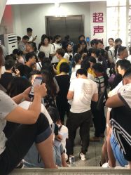 -福建省妇幼保健院(道山路院区)