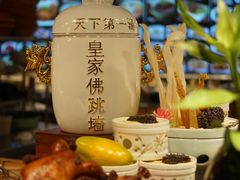 -钱江大院·芳宴江南(三花国际店)