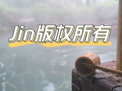 -苏州湾·王焰温泉