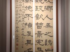 -李叔同故居纪念馆