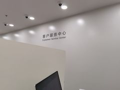 -华为授权服务中心(中关村大厦)