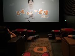 贵宾厅-武商摩尔影城(国广IMAX激光店)