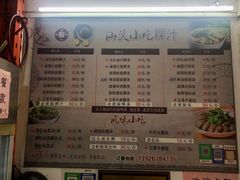 -汕头小吃粿汁(怡居街店)