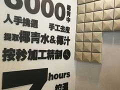 -糖匠(垂虹路店)