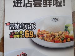 -香慧锅贴(建兰路商业步行街店)