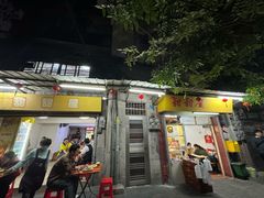 -甜甜屋(解放中路店)