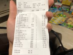账单-海底捞火锅(万丰桥店)