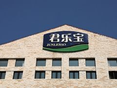 -君乐宝优致牧场