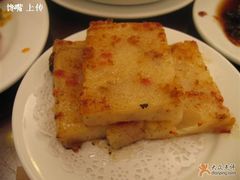 萝卜糕-糖朝(尖沙咀店)