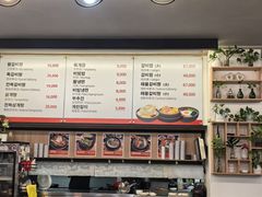 -莲洞本家