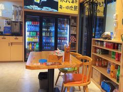 -开蚝屋