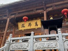 -九华山风景区月身宝殿