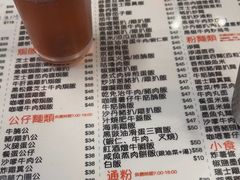-八爷茶餐厅
