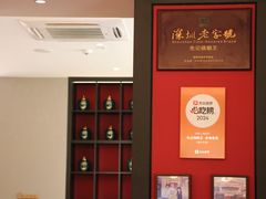 -先记烧鹅王·本地粤菜(福永店)