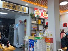 -老周炒拨拉(甘州总店)